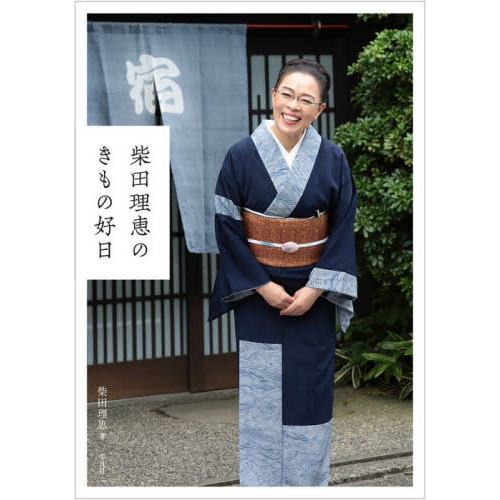 着物や帯など呉服用品まとめてお引取りお願いします＊