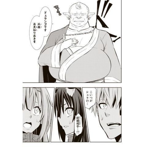 異世界魔王と召喚少女の奴隷魔術 the king of darkness another world story 17 通販 セブンネットショッピング 異世界魔王と召喚少女の奴隷魔術 the king of darkness another world story 17 通販 セブンネットショッピング