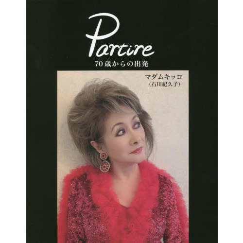 ֥ͥåȥåԥ󥰤㤨֣У塡ФνȯפβǤʤ3,999ߤˤʤޤ