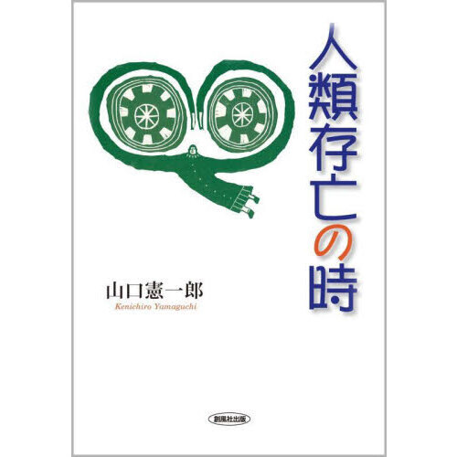 ֥ͥåȥåԥ󥰤㤨ֿ¸˴λפβǤʤ1,100ߤˤʤޤ