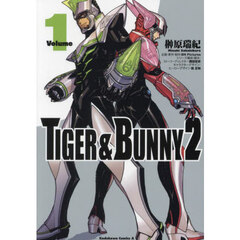 ＴＩＧＥＲ　＆　ＢＵＮＮＹ　２　Ｖｏｌｕｍｅ１