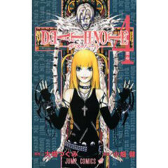 DeathNoteデスノート DeathNoteデスノートの検索結果 - 通販｜セブン