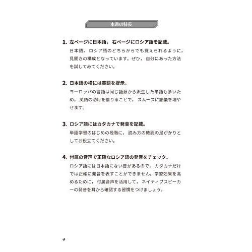 はつん様ご確認用ページ （高校受験準備講座 小学生コースについて総合 