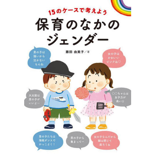 ｔｕｐｅｒａ ｔｕｐｅｒａのわくわくワークショップ みんなでたのしむ