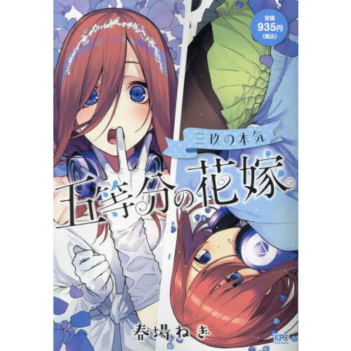 初版】ムジナ全9巻完結セット
