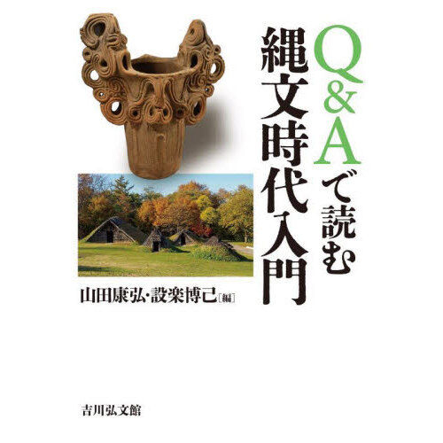 中古】南島貝文化の研究―貝の道の考古学 南島貝文化