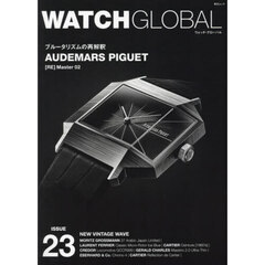 ＷＡＴＣＨ　ＧＬＯＢＡＬ　ＩＳＳＵＥ２３