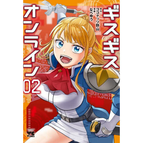 ֥ͥåȥåԥ󥰤㤨֥饤󡡣פβǤʤ770ߤˤʤޤ