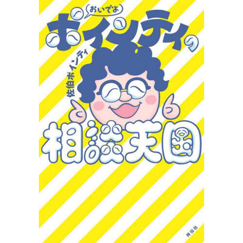 ֥ͥåȥåԥ󥰤㤨֤ǤݥƥŷפβǤʤ1,870ߤˤʤޤ