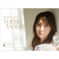 卓上 麻美ゆま 4月始まり 2025年カレンダー
