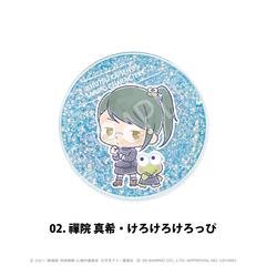 劇場版 呪術廻戦 0×サンリオキャラクターズ　グリッターコースター 02.禪院 真希・けろけろけろっぴ
