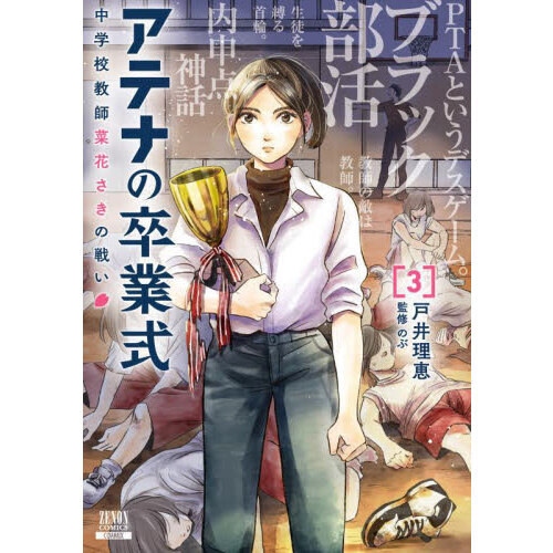 ֥ͥåȥåԥ󥰤㤨֥ƥʤ´ȼ ع ڲ֤襤פβǤʤ803ߤˤʤޤ