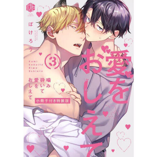 ֥ͥåȥåԥ󥰤㤨ֳߺդư򤪤ơդǡפβǤʤ1,210ߤˤʤޤ