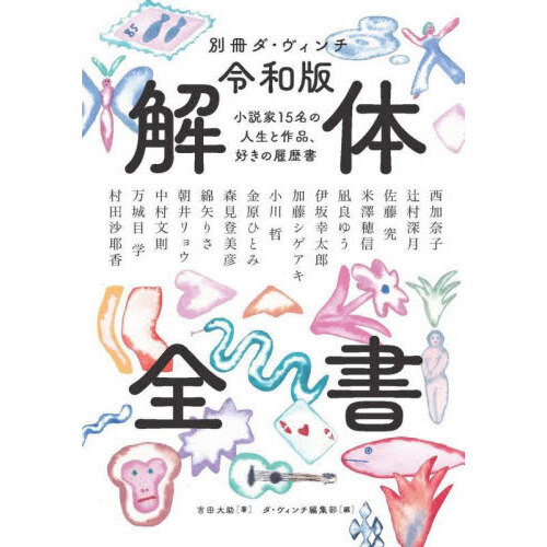 ֥ͥåȥåԥ󥰤㤨ǲ񡡾ȣ̾οȺʡפβǤʤ1,760ߤˤʤޤ