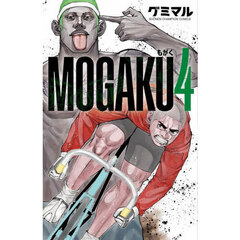 魔入りました！入間くん 1〜43巻 + 外伝 カルエゴ編 Amazon.co.jp: 魔入りました!入間くん外伝 ―カルエゴ編― 1 (1