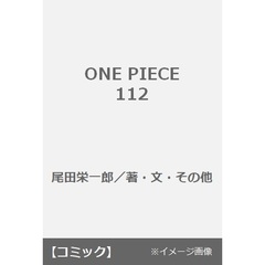 ONE PIECE 112