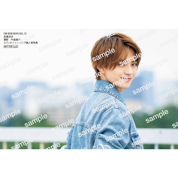 岩瀬洋志　トレカコンプ 岩瀬洋志/会員限定＞1st fan meeting トレーディングカード（全9