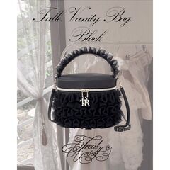 Treat Uerself Tulle Vanity Bag Book Black (宝島社ブランドムック)