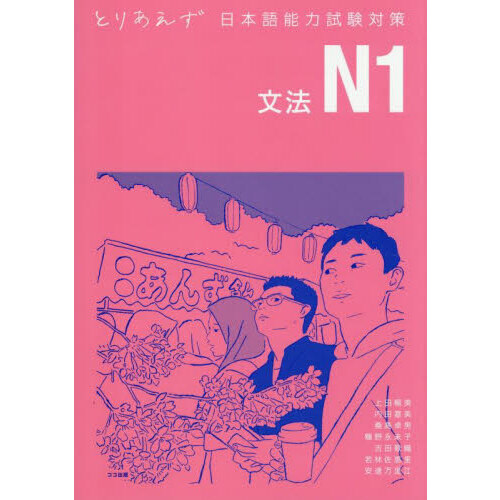 ֥ͥåȥåԥ󥰤㤨֤ȤꤢܸǽϻкΣʸˡפβǤʤ880ߤˤʤޤ