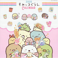 ２０２６すみっコぐらし　壁かけカレンダー
