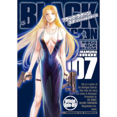 ブラック・ラグーンエダイニシャルステージ　００７