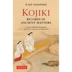 ＫＯＪＩＫＩ　ＲＥＣＯＲＤＳ　ＯＦ　ＡＮＣＩＥＮＴ　ＭＡＴＴＥＲＳ
