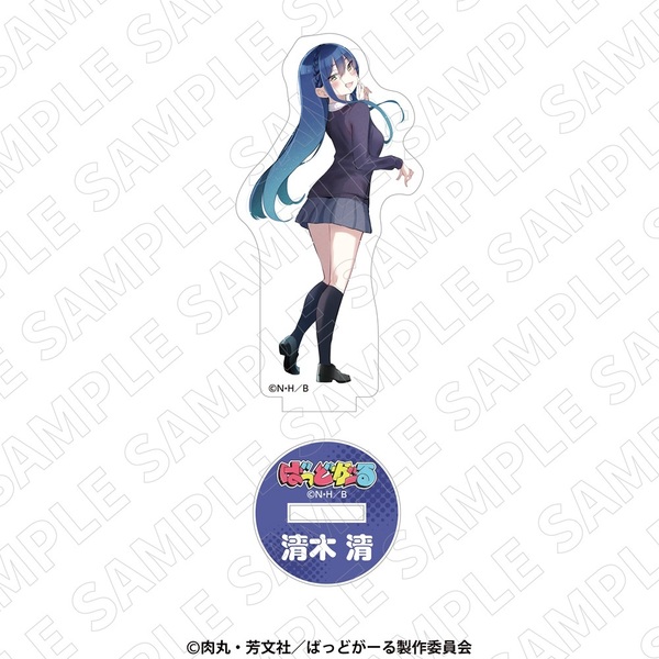 ばっどがーる　アニメ化記念原画展　 描き下ろしアクリルスタンド　コンプリート ばっどがーる アニメ化記念原画展』描き下ろしアクリルスタンド（優