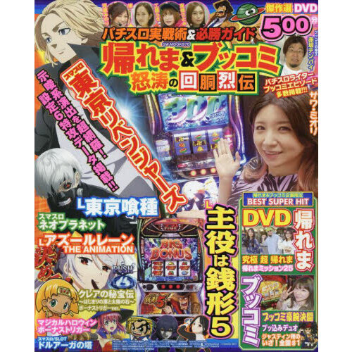 ֥ͥåȥåԥ󥰤㤨֥ѥѡɬɵޡ֥åβƹפβǤʤ1,579ߤˤʤޤ