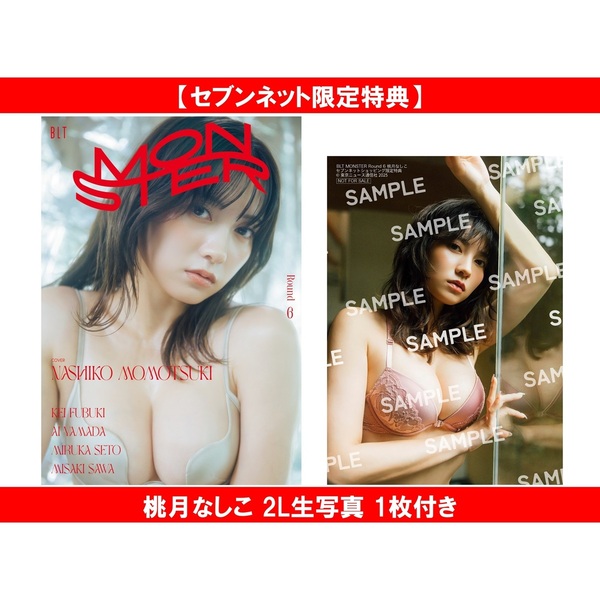 ֥ͥåȥåԥ󥰤㤨BLT MONSTER Round 6ڥ֥ͥåȸŵʤ 2L̿ 1դۡפβǤʤ2,200ߤˤʤޤ