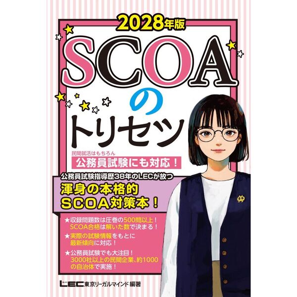 ֥ͥåȥåԥ󥰤㤨2028ǯ SCOAΥȥꥻġפβǤʤ1,430ߤˤʤޤ