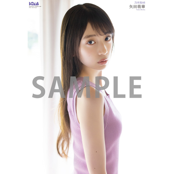 BOMB 2026年1月号【セブンネット限定特典：矢田萌華（乃木坂46）ポスト