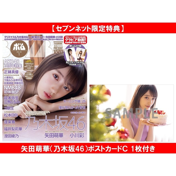 ֥ͥåȥåԥ󥰤㤨BOMB 2026ǯ1ڥ֥ͥåȸŵ˨ڡǵں46˥ݥȥɣ 1դۡפβǤʤ1,479ߤˤʤޤ