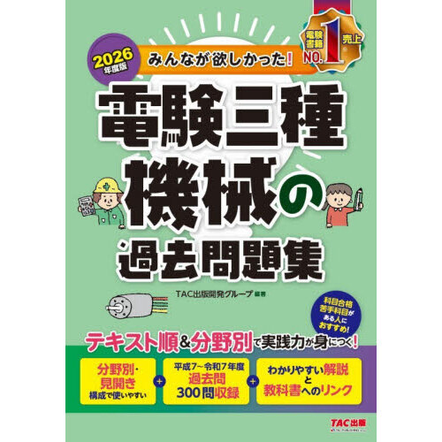 参考書　まとめ買い 全65冊から選べる！ 学習参考書1年分プレゼントキャンペーンを開催