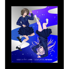 よふかしのうた Season2 額縁マグネット　七草ナズナ&目代キョウコ