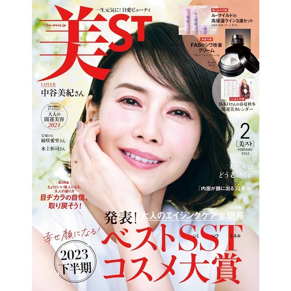 私のとっておきの京都 ｋｕ：ｎｅｌ クウネル 2023年11月号 - 女性情報誌