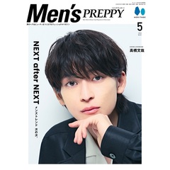 Men's PREPPY(メンズプレッピー)　2024年5月号