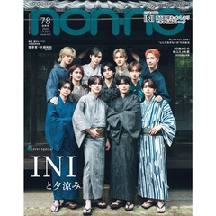 non-no (ノンノ)　2025年7-8月号増刊 INI表紙版