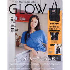 女性雑誌付録付き - 通販｜セブンネットショッピング