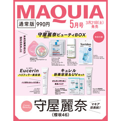 ＭＡＱＵＩＡ（マキア）　2026年5月号