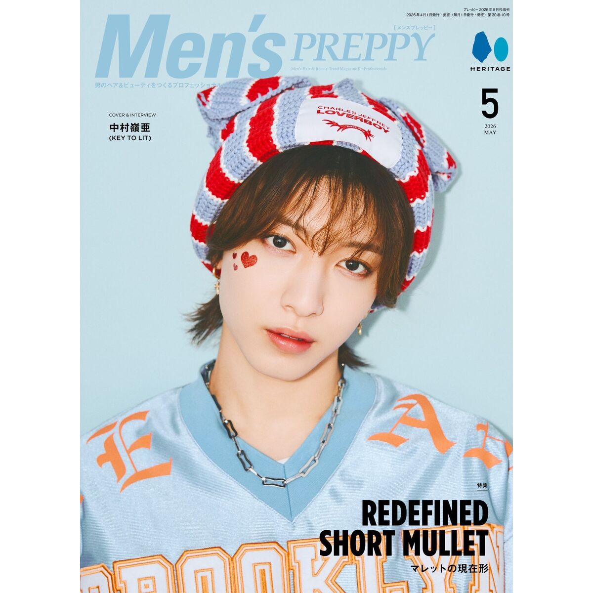 Men's PREPPY(メンズプレッピー) 2026年5月号 通販｜セブンネット