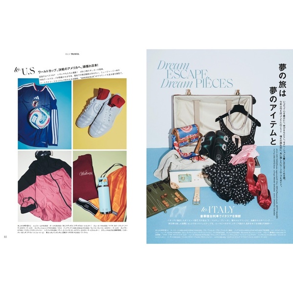 ELLE JAPON（エル・ジャポン） 2026年6月号増刊 岩本照特別版
