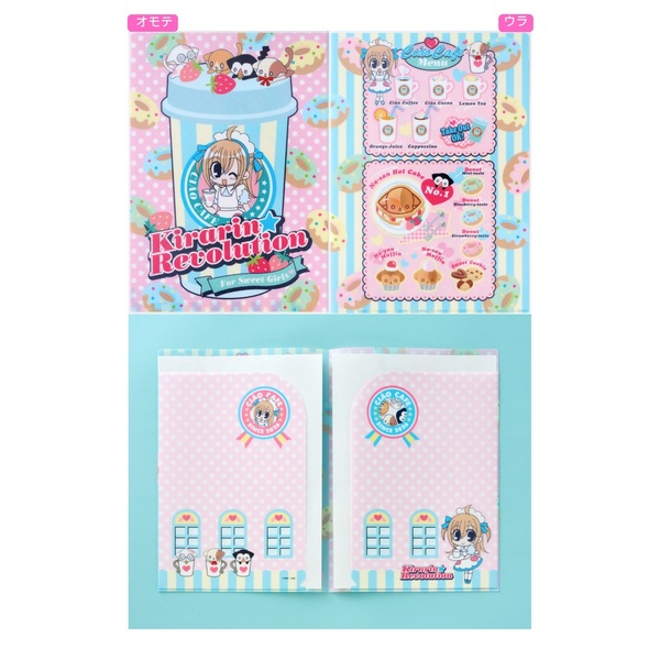 きらりん☆レボリューション』超復刻ときめきBOX 通販｜セブン