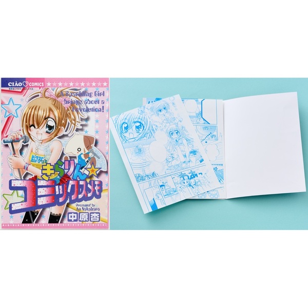 きらりん☆レボリューション』超復刻ときめきBOX 通販｜セブン