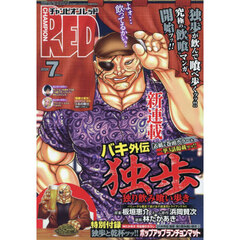 チャンピオンred - 通販｜セブンネットショッピング