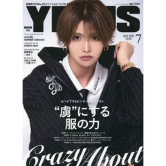 Ｙ　ＰＬＵＳ（ワイプラス）　2026年7月号