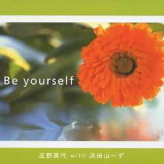 Be　yourself