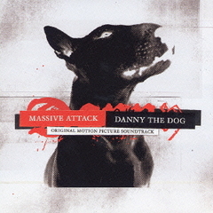 ダニー・ザ・ドッグ　オリジナル・サウンドトラック