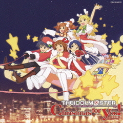 THE　IDOLM＠STER　Christmas　for　you！