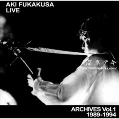 AKI　FUKAKUSA　LIVE　ARCHIVES　Vol．1　1989－1994