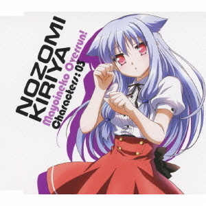 ֥ͥåȥåԥ󥰤㤨¤ǭС󡪡Characters03̸ëפβǤʤ1,540ߤˤʤޤ